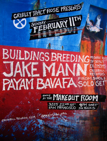 MakeOutRoom_11feb2007